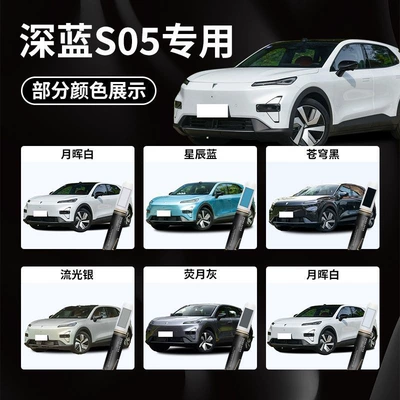 Car wax | Supplies