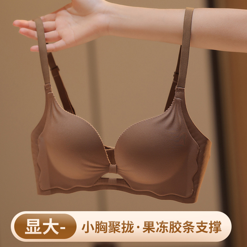 Seamless Wireless Bra