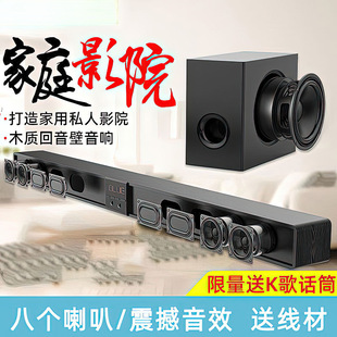 Soundbar Audio 2025 Dolby Atmos Tv with Bluetooth Long Speaker Living Room Home Theater Cross-Border Factory