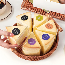 戚风蛋糕包装袋6寸8切块胚玻璃纸透明西点面包三明治可定制甜品