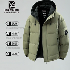 男式夹克;男式棉服;男式运动套装