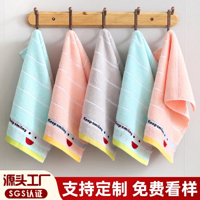 儿童毛巾 纯棉宝宝日用笑脸小毛巾柔软吸水刺绣童巾厂家批发