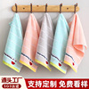 Children Towel pure cotton baby Daily Smiling face towel soft water uptake Embroidery Child towel Manufactor wholesale