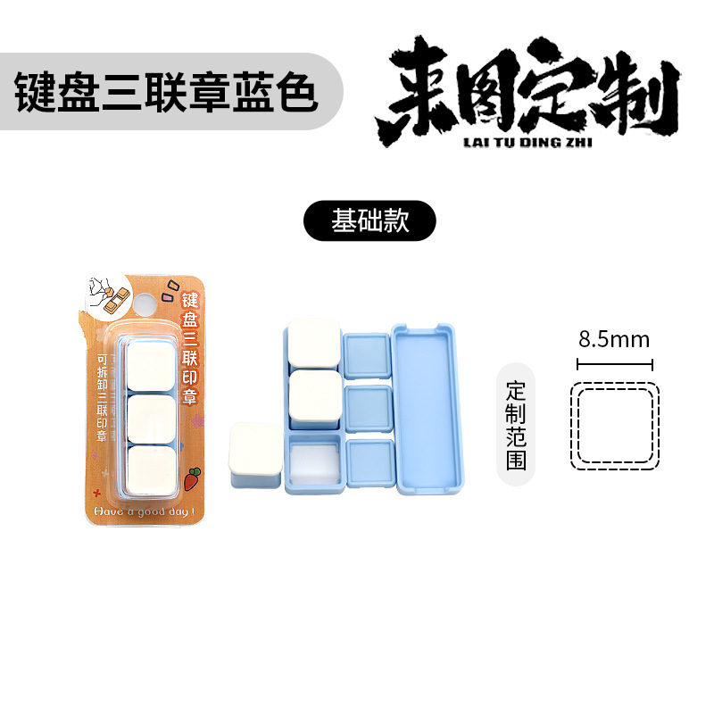 キーボード 6 セット、4 セット、6 セット、固定彫刻 DIY 生産かわいい子供用クリエイティブスタンプハンドブック卸売メーカー|undefined