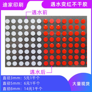 �F؛��ˮ׃�t�˺�5mm ��ˮ׃ɫ�N��3mm�����z�˺� �N��ӡˢ����
