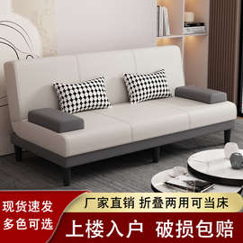 7T小户型多功能沙发床两用可折叠客厅家用乳胶单双人公寓出租房沙