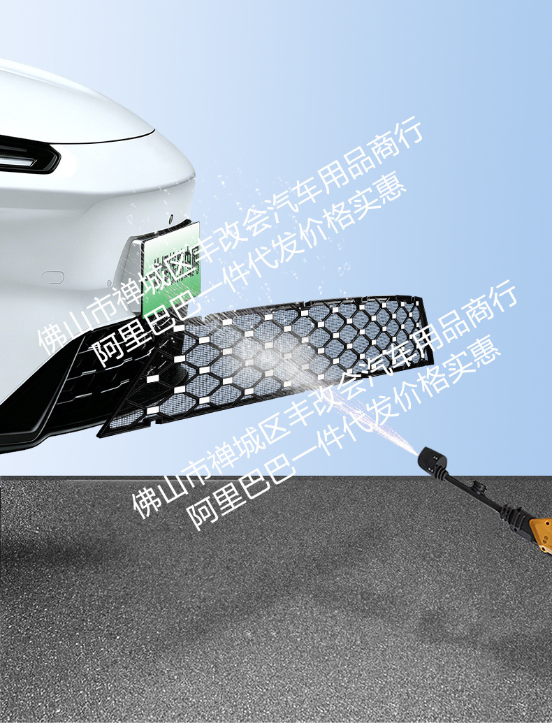 Suitable for BYD Seal 08, integrated welded car anti-insect net, front grille special modification decorative strip accessories