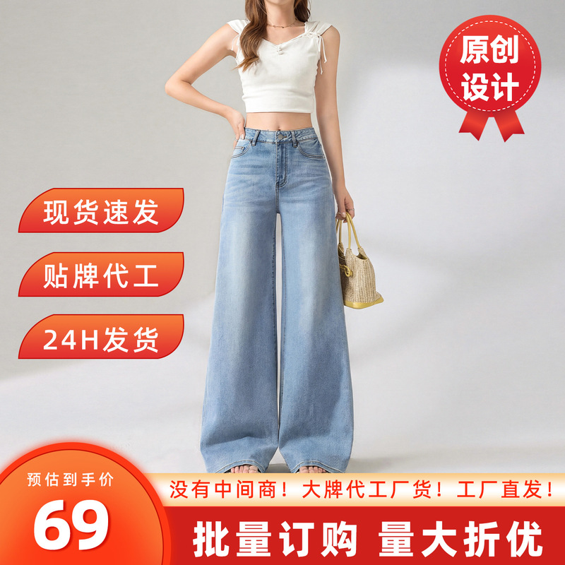 Super Stylish Flared Jeans for Women, Summer Thin Style, 2026 New Model, High-Waisted, Slim Fit, Flattering, Stretchy, Slightly Flared Pants Super Stylish Flared Jeans for Women, Summer Thin Style, 2026 New Model, High-Waisted, Slim Fit, Flattering, Stretchy, Slightly Flared Pants