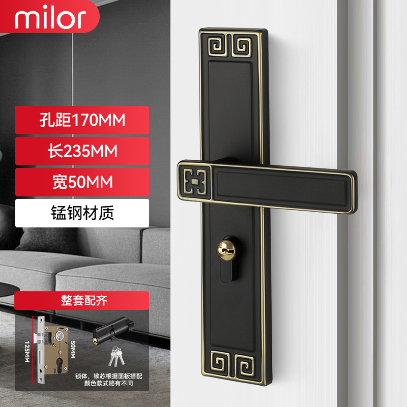 * Cerradura de puerta de habitación, puerta interior de dormitorio de uso general para el hogar, juego de tres piezas, manija de puerta antigua silenciosa, cerradura de puerta