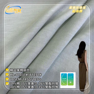 �¿�Rِ��145g��z����͸�����ᘿ���165gƽ�y���������S�F؛