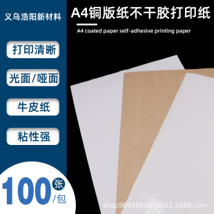 A4���憡�治���z�˺��N����O�N�ػ���ُ���⇊ī �O�^�� �~�漈