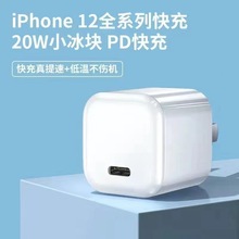 羳ƻ14iPhone13proͷPD20WСͷ