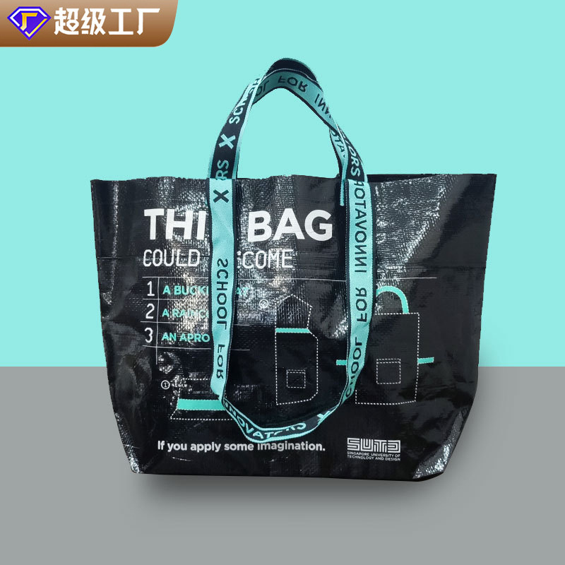 in stock plastic woven bag portable PE coated gift bag folding waterproof large capacity shopping transport customized wholesale