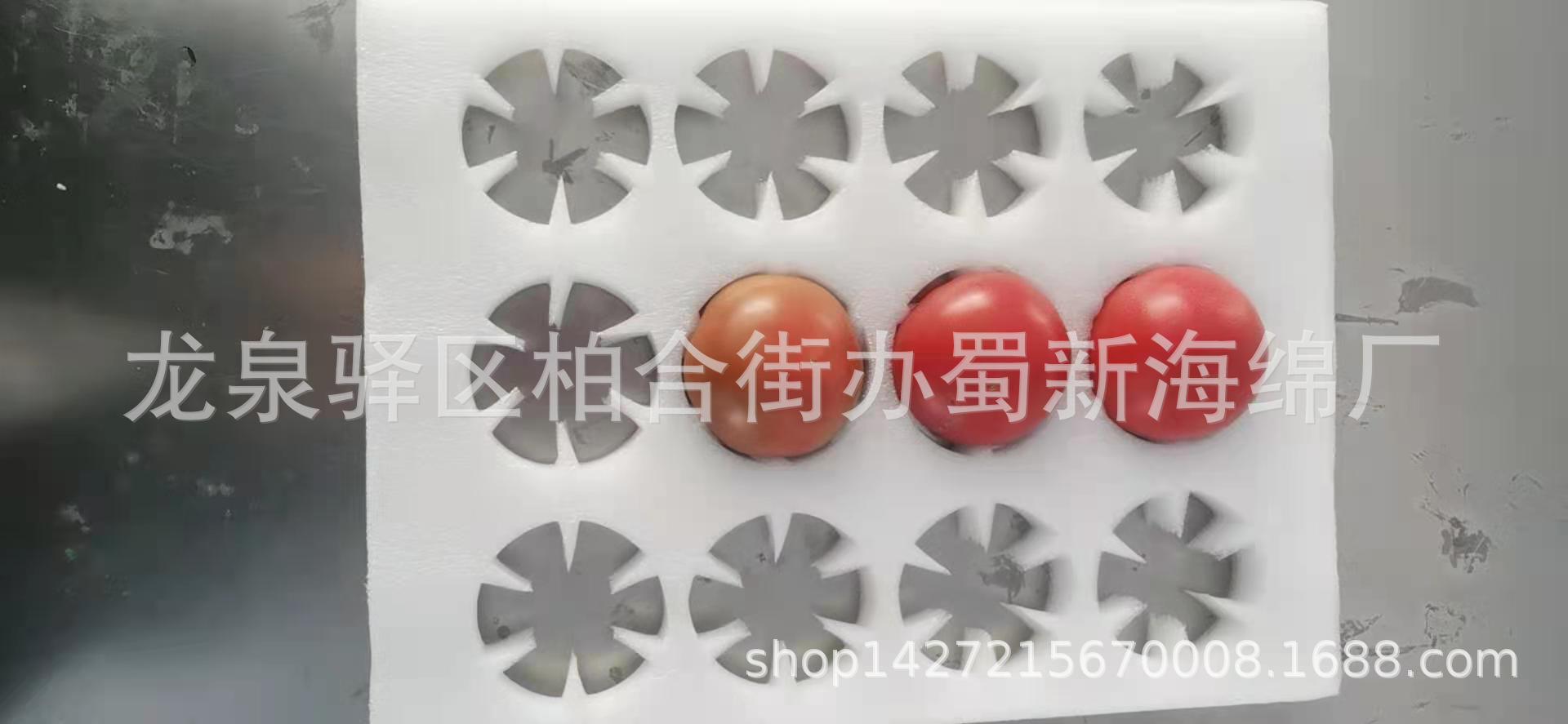 厂家供应白色珍珠棉水果缓冲包装泡沫/白色珍珠棉李子包装