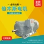 佳木斯异步系列全铜线圈
