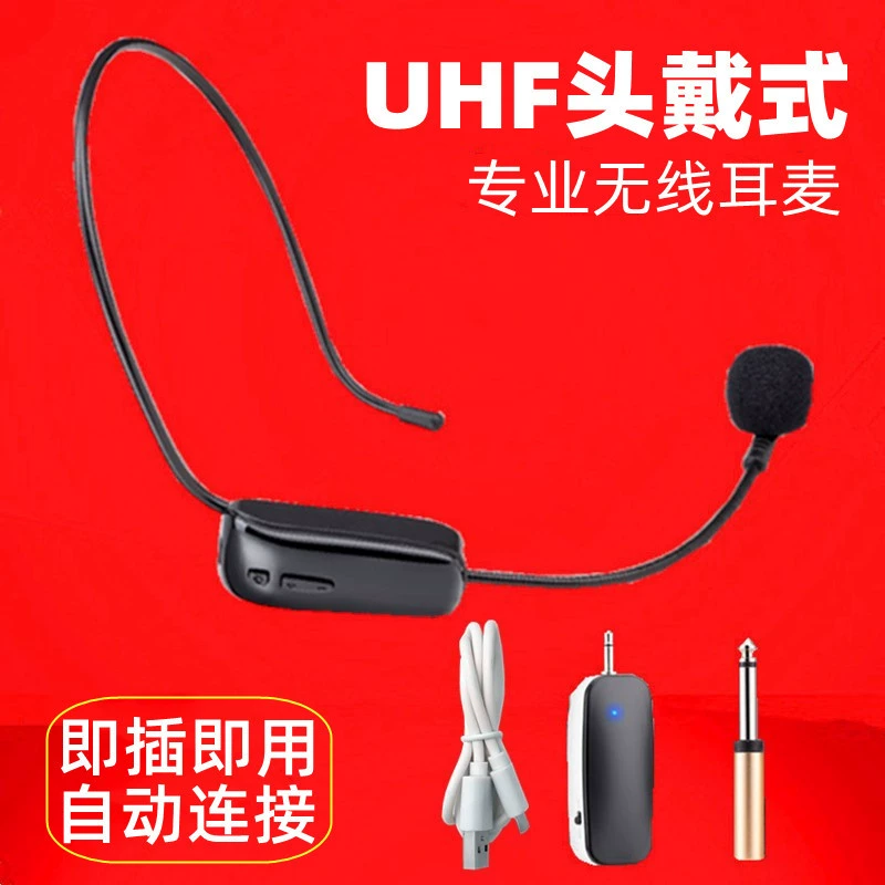 UHF беспроводной микрофон гарнитура пчелиный учитель сценическое аудиооборудование U-сегментный беспроводной микрофон Mark