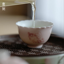 束刻苍烟红矾红牡丹兔菊口茶杯单个品茗杯主人杯泡茶杯白瓷釉下彩