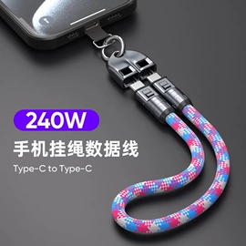 手机挂绳;绳子类;织带