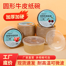 һ����ţƤ����Ӻ�ͺ��pʳˮ��ɳ���A�α㮔�д���Ў��w10ֻ�b