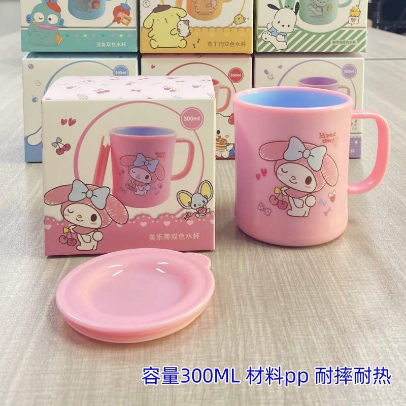 サンリオ クロミ ハローキティ 子供用ウォーターカップ PP 落下防止・耐熱 飲料水・ミルクカップ マウスウォッシュカップ 幼稚園カップ|undefined