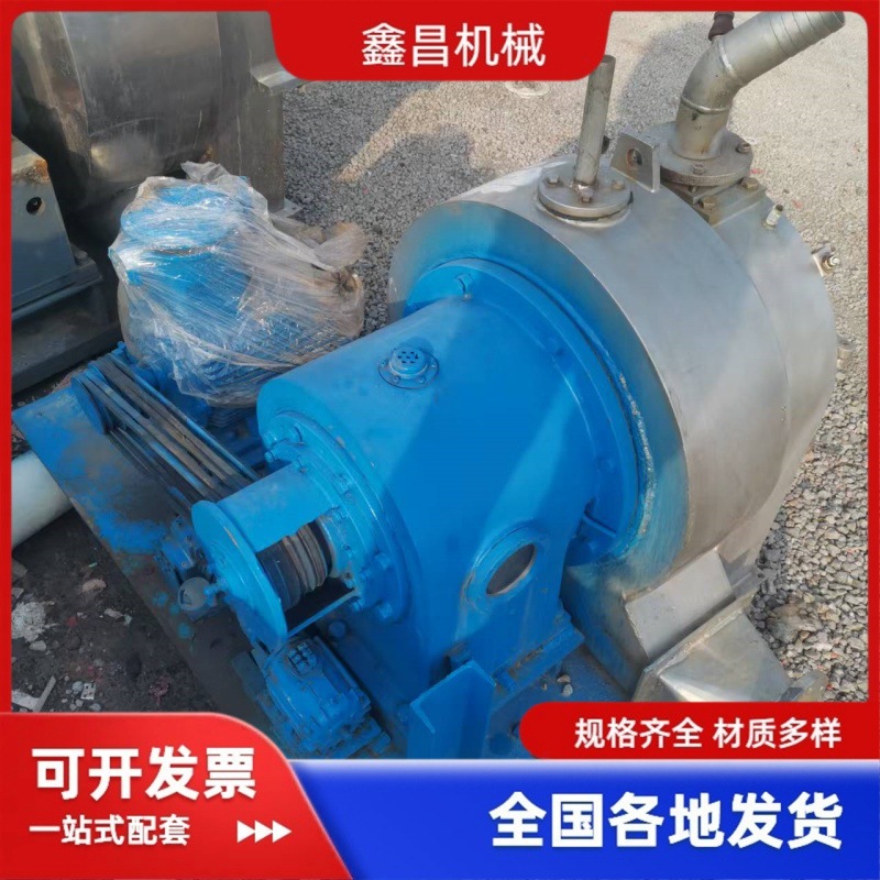 螺旋输送卧式离心机 结构紧凑 安装方便 变频调速 固液分离设备