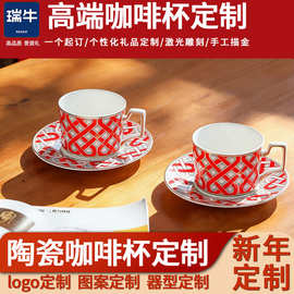 景德镇新年定制咖啡茶具礼盒套装定制咖啡杯牛奶杯茶杯图片器型