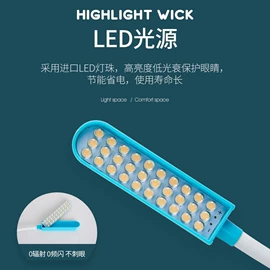 服装机械设备;屏幕护眼灯;机床灯具