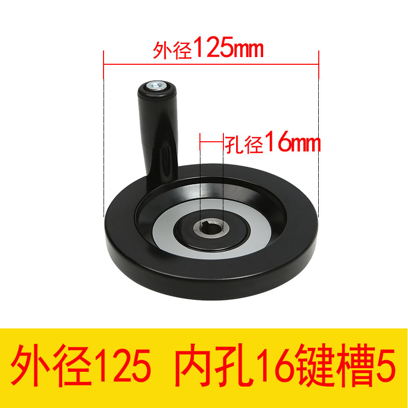 Baquelita volante corrugado alambre superior volante corrugado interior volante de aleación de aluminio volante redondo máquina herramienta manivela accesorios