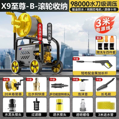 Portable car washer – High-Pressure Car Washing Machine 220V - aviation-grade-sheet-metal-body-high-power-warranty-same-style-as-car-wash-shop-23m-tube-metal-gun-copper-quick-connector