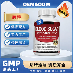 �羳�F؛ Blood Sugar �ͺ��z�� ������tɣ֦������ʳ�a�䄩o em