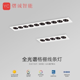 格栅灯嵌入式led格栅灯预埋款格栅灯线条灯长条灯格栅灯防眩射灯-阿里巴巴