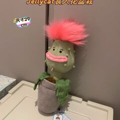 英同食肉普麗西拉盆栽可愛毛絨兒童玩偶具陪伴寶寶食人花