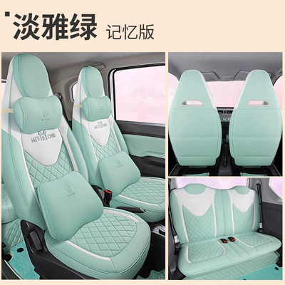 Modelə uyğun (Original) oturacaq örtükləri, For Wuling Hongguang miniev - elegant-green-memory-version-special-for-hongguang-mini