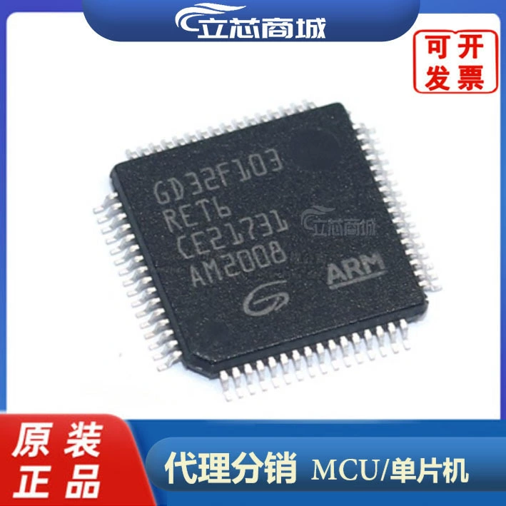 GD32F103RET6 оригинальный микроконтроллер LQFP-64 MCU