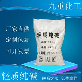 氯化物;硫酸盐;碳酸盐