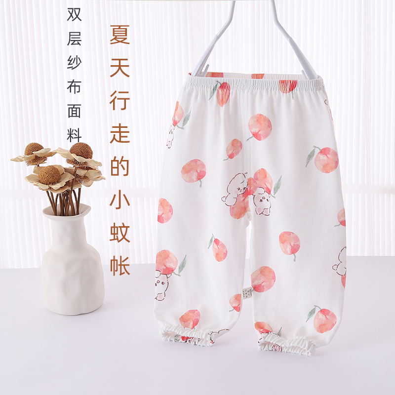 Baby Baby's Summer Wear Boys and Girls Pants Summer Thin Children's Mosquito-proof Pants Bloomers Loose Outer Wear Trendy Wholesale