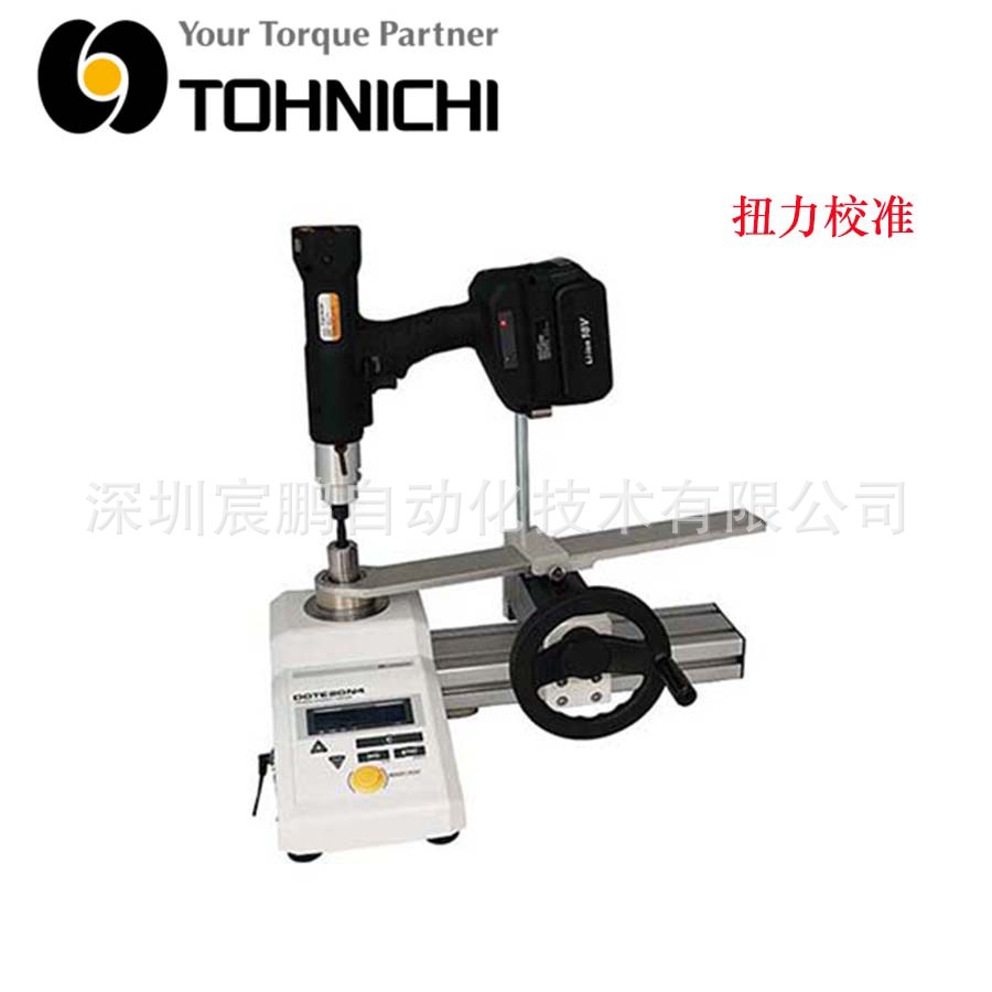 PTA1ON-G-BT电动扭力扳手，日本东日品牌服务于各种禁锢行业