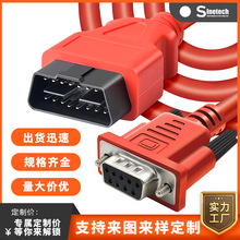 OBD2��܇�����\���x�� 16��B��܇�vOBD RS232�����DDB9��