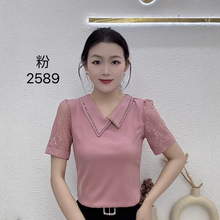 妈妈夏装镶钻上衣女小衫新款短袖针织衫法式甜美气质减龄显瘦