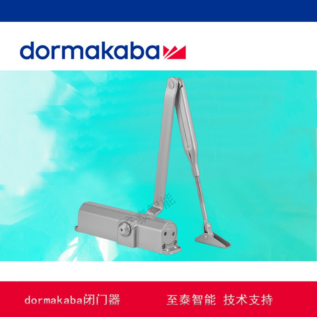 德国dormakaba 闭门器 多玛TSCompak液压缓冲防火门关门器85KG