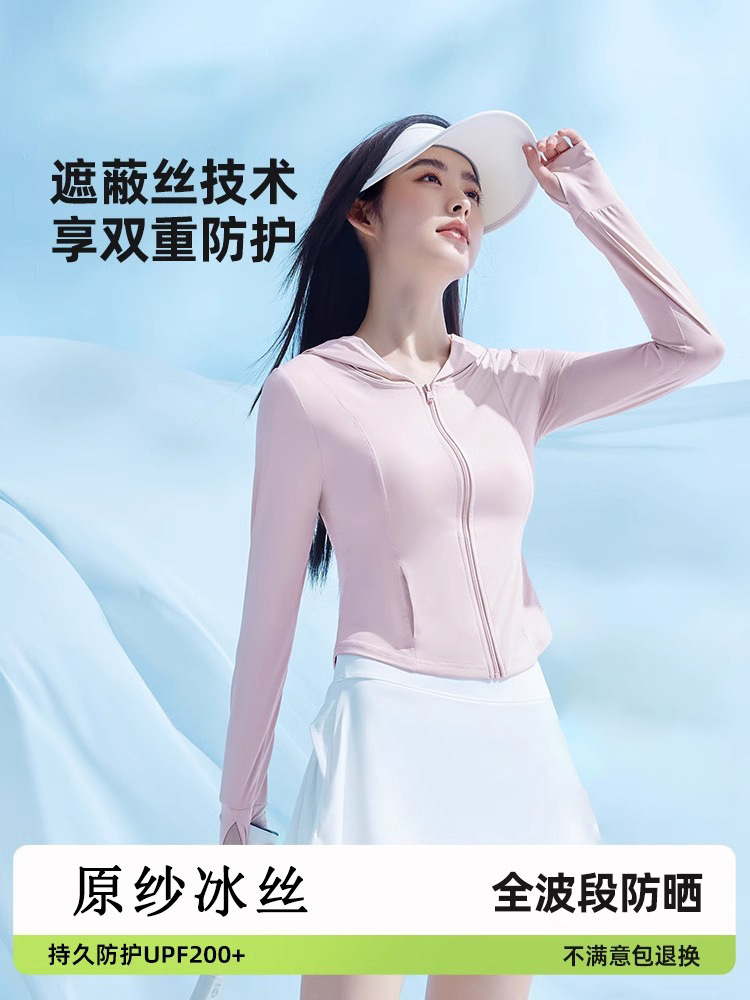 작은 같은 스타일의 선 스크린 의류 여성의 2025 새로운 여름 안티 자외선 슬림 핏 재킷 통기성 아이스 실크 선 스크린 의류