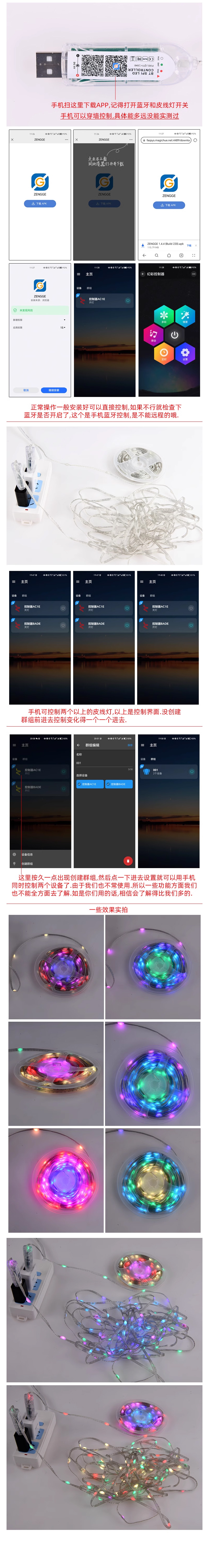 征极皮线灯详情图-2