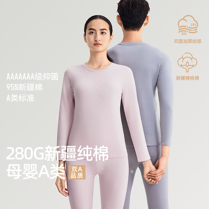Winter Thickened 280g Pure Cotton Thermal Underwear with Fleece, Couple's Men's and Women's Long-Sleeve Cotton Top and Bottom Set
