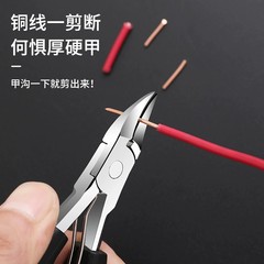 甲溝鉗專用指甲刀鷹嘴鉗 大號指甲剪 不鏽鋼去死皮修腳工具 批發