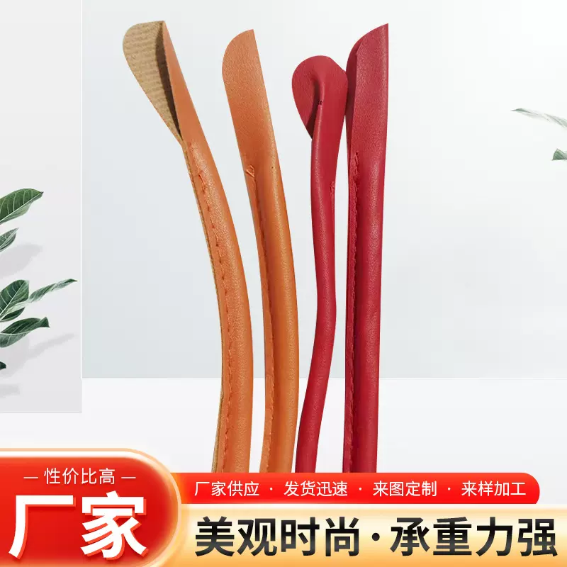 新款包带提手手工箱包配件包带箱包配件pu皮革提手双肩背款式多样