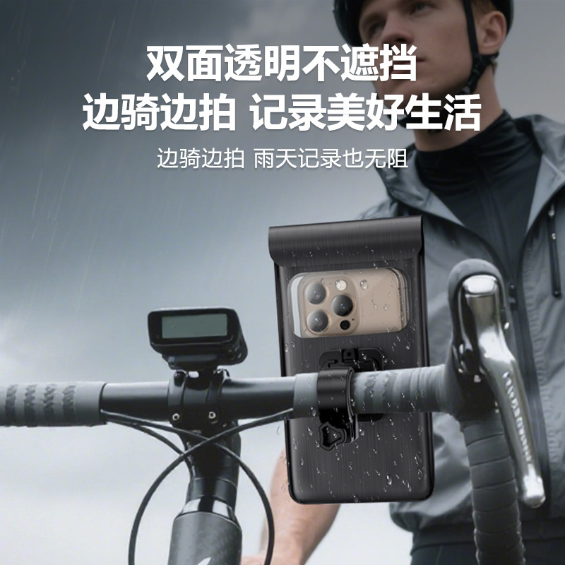 yesido电动车手机支架 跨境代发防水防尘导航触屏 摩托车手机支架|undefined
