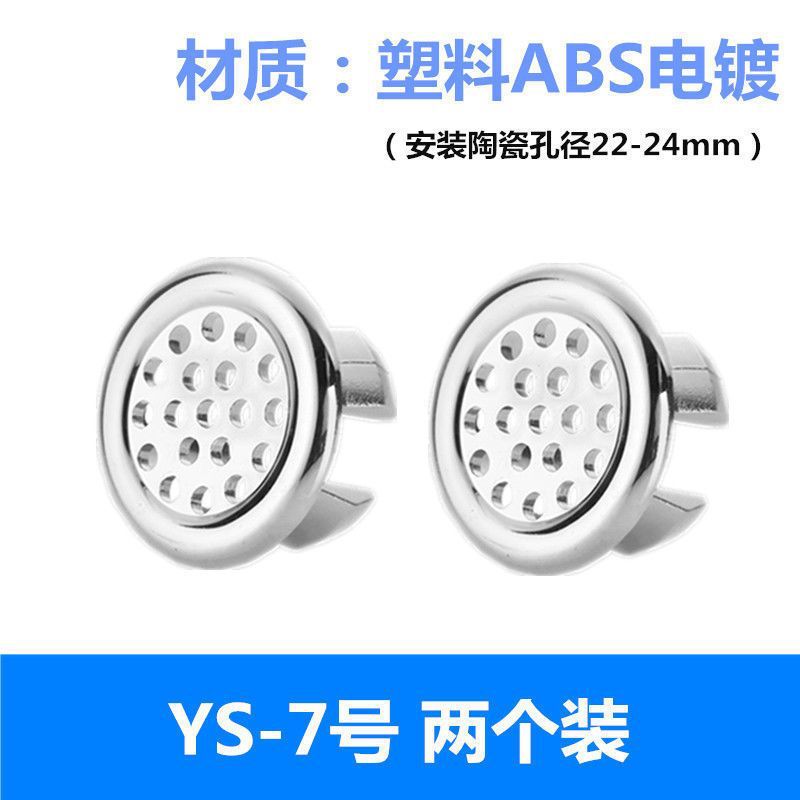 Заглушка ACEMAX сотовое кольцо, ABS-пластик, 2 шт