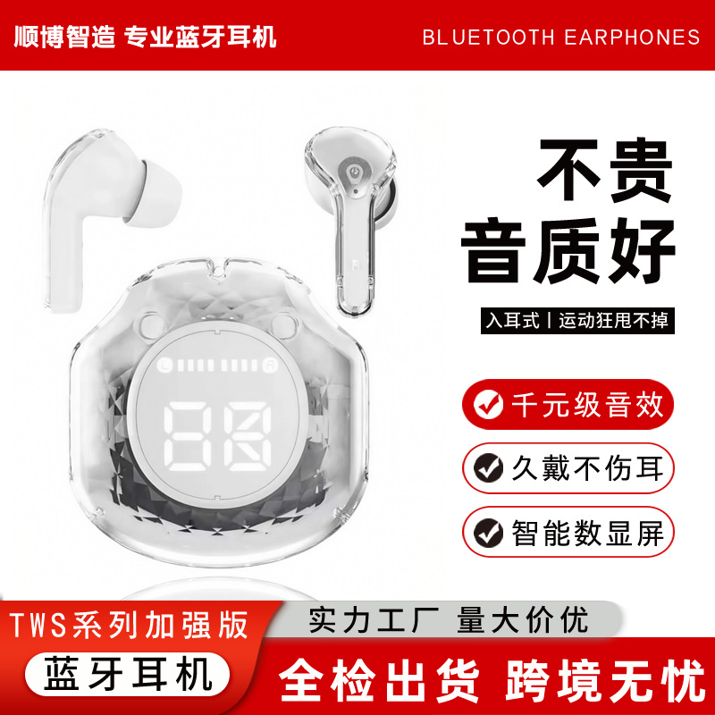 Transparent Bluetooth Headset Hk3 Wireless T2 Digital Display In-Ear Bilateral Stereo Battery Life Air31 Bluetooth 5.3