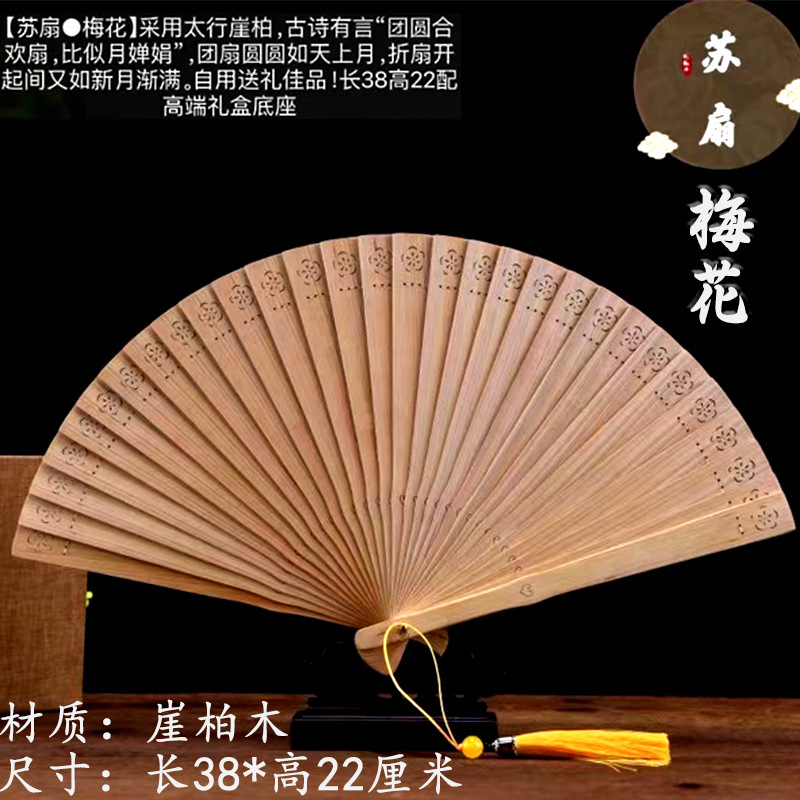 金丝楠木拆房老料阴沉木苏扇中国风手工镂空雕刻实木扇子礼品扇|undefined