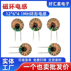 电感器;电源变压器